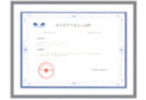 Quality Certification